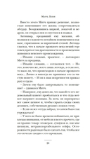 Лавка запретных книг — фото, картинка — 21