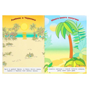 Мультгерои. Союзмультфильм. Наклейки 