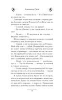 1977 — фото, картинка — 16