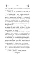 1977 — фото, картинка — 17