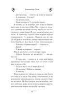 1977 — фото, картинка — 18