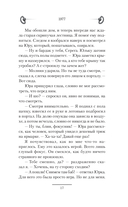 1977 — фото, картинка — 19