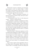 1977 — фото, картинка — 20