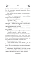 1977 — фото, картинка — 9