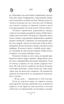 1977 — фото, картинка — 11