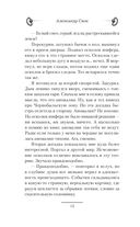 1977 — фото, картинка — 14