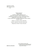 Архив Буресвета. Книга 3.5. Осколок Зари — фото, картинка — 5