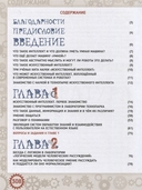 Искусственный интеллект. Беседы со школьниками — фото, картинка — 1