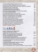 Искусственный интеллект. Беседы со школьниками — фото, картинка — 2