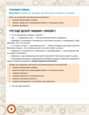 Искусственный интеллект. Беседы со школьниками — фото, картинка — 12