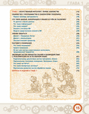 Искусственный интеллект. Беседы со школьниками — фото, картинка — 19