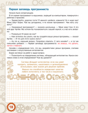 Искусственный интеллект. Беседы со школьниками — фото, картинка — 22