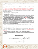 Искусственный интеллект. Беседы со школьниками — фото, картинка — 26