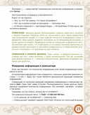 Искусственный интеллект. Беседы со школьниками — фото, картинка — 27