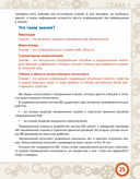 Искусственный интеллект. Беседы со школьниками — фото, картинка — 29