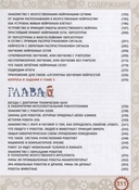 Искусственный интеллект. Беседы со школьниками — фото, картинка — 4