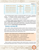 Искусственный интеллект. Беседы со школьниками — фото, картинка — 31