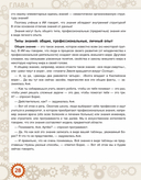 Искусственный интеллект. Беседы со школьниками — фото, картинка — 32