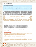 Искусственный интеллект. Беседы со школьниками — фото, картинка — 36