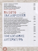 Искусственный интеллект. Беседы со школьниками — фото, картинка — 5