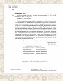 Искусственный интеллект. Беседы со школьниками — фото, картинка — 6