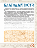 Искусственный интеллект. Беседы со школьниками — фото, картинка — 7