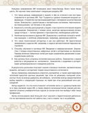 Искусственный интеллект. Беседы со школьниками — фото, картинка — 9