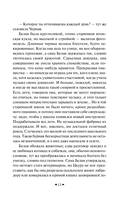 Бесцветный Цкуру Тадзаки и годы его странствий — фото, картинка — 12