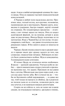 Бесцветный Цкуру Тадзаки и годы его странствий — фото, картинка — 13