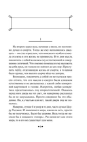 Бесцветный Цкуру Тадзаки и годы его странствий — фото, картинка — 4