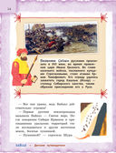 Байкал – чудо России. Путешествие по самому глубокому озеру мира — фото, картинка — 14