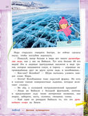 Байкал – чудо России. Путешествие по самому глубокому озеру мира — фото, картинка — 10
