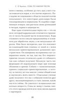 Сова по имени Уэсли. История любви совы и человека — фото, картинка — 17