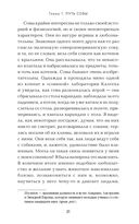 Сова по имени Уэсли. История любви совы и человека — фото, картинка — 18