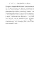 Сова по имени Уэсли. История любви совы и человека — фото, картинка — 19