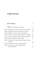 Моя собака – сатана — фото, картинка — 2