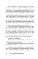 Моя собака – сатана — фото, картинка — 11