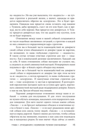 Моя собака – сатана — фото, картинка — 14