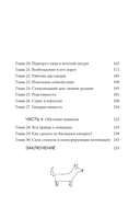 Моя собака – сатана — фото, картинка — 4