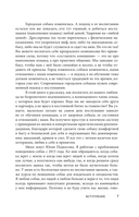 Моя собака – сатана — фото, картинка — 6