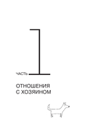 Моя собака – сатана — фото, картинка — 8