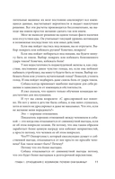 Моя собака – сатана — фото, картинка — 10