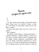 Чокнутый этикет — фото, картинка — 2