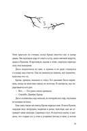 Ведьма — фото, картинка — 24