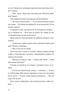 Ведьма — фото, картинка — 25