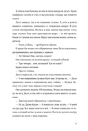 Ведьма — фото, картинка — 26