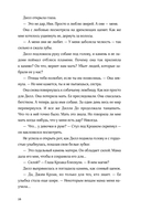 Ведьма — фото, картинка — 27