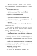 Ведьма — фото, картинка — 28