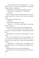 Ведьма — фото, картинка — 29