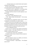 Ведьма — фото, картинка — 30